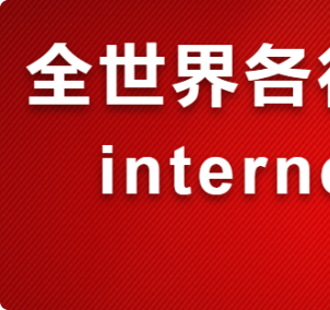 天和雙力入圍2020中國智能工廠自動(dòng)化系統(tǒng)集成商...